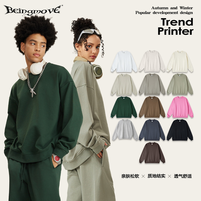 2025 Autumn American Trendy Brand Oversize Terry Loose Solid Color Loose Round Neck Large Size Sweatshirt for Men Customization 2025 Autumn American Trendy Brand Oversize Terry Loose Solid Color Loose Round Neck Large Size Sweatshirt for Men Customization