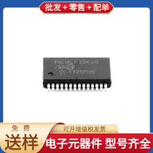 PIC18LF25K40-I/SS SSOP-28_208mil LT3580EMS8E LM5017MR ADG330