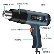 吹线机线头吹毛机烧线机热风枪烘线机鞋用箱包服装吹线机电热丝烤