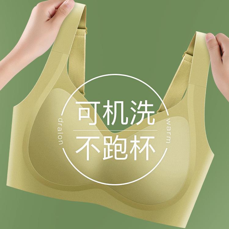 Nude feeling large chest showing small chest underwear women's no underwire fixed cup anti-sagging small chest thin style traceless gathering bra cover