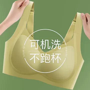 Nude feeling large chest showing small chest underwear women's no underwire fixed cup anti-sagging small chest thin style traceless gathering bra cover - ShopShipShake