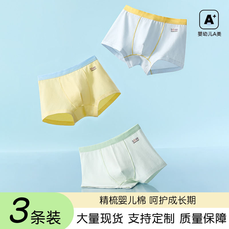Pure Cotton Kidsren's Underwear 80S Boxer Briefs Boys Breathable Sweat-Absorbent Boxer Briefs 10A Antibacterial and Antibacterial Underwear Category a