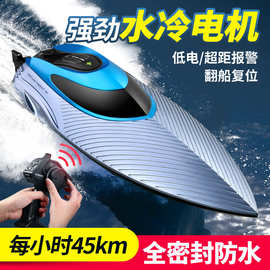 跨境新品S3遥控船大马力大号水上大型船模玩具高速快艇充电动轮船