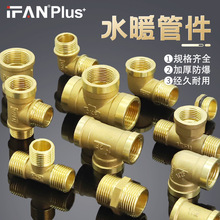 ȫ�~���^��ͨ�ȽzDN20ȫ�~���̼��bˮ���ݼy4��6���S�~ˮů�����