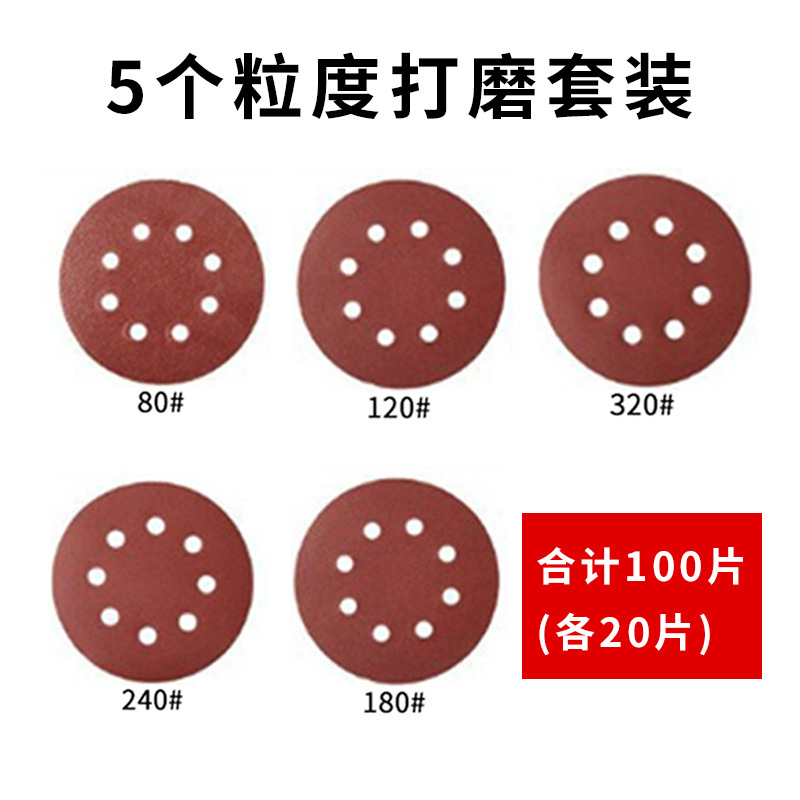 [연삭 조합] 100 pieces/box