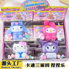 サンリオは減圧してつまみます。ゆっくりとおもちゃを弾きます。