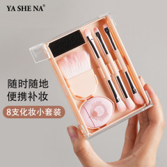 新型化粧ブラシセット携帯8本セット収納ケースミニアイシャドウブラシ散粉ブラシ美化粧ツール