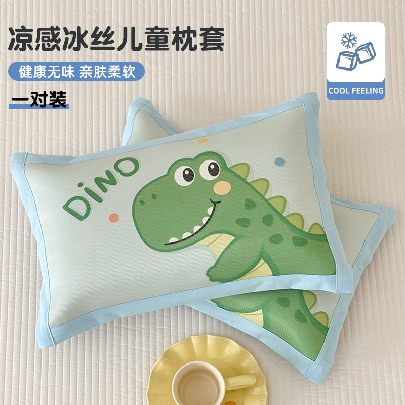 Funda de almohada para niños de seda de hielo de verano 30x50 funda de almohada para bebé de jardín de infantes única 40x60 funda de núcleo de almohada para estudiantes