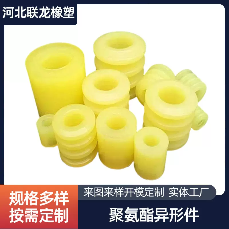 开模定制聚氨酯制品 浇筑聚氨酯件 聚氨酯异形件加工聚氨酯制品