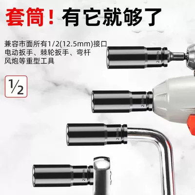 Mühərrik tənzimləmə alətləri – Pneumatic lengthened chrome vanadium steel socket