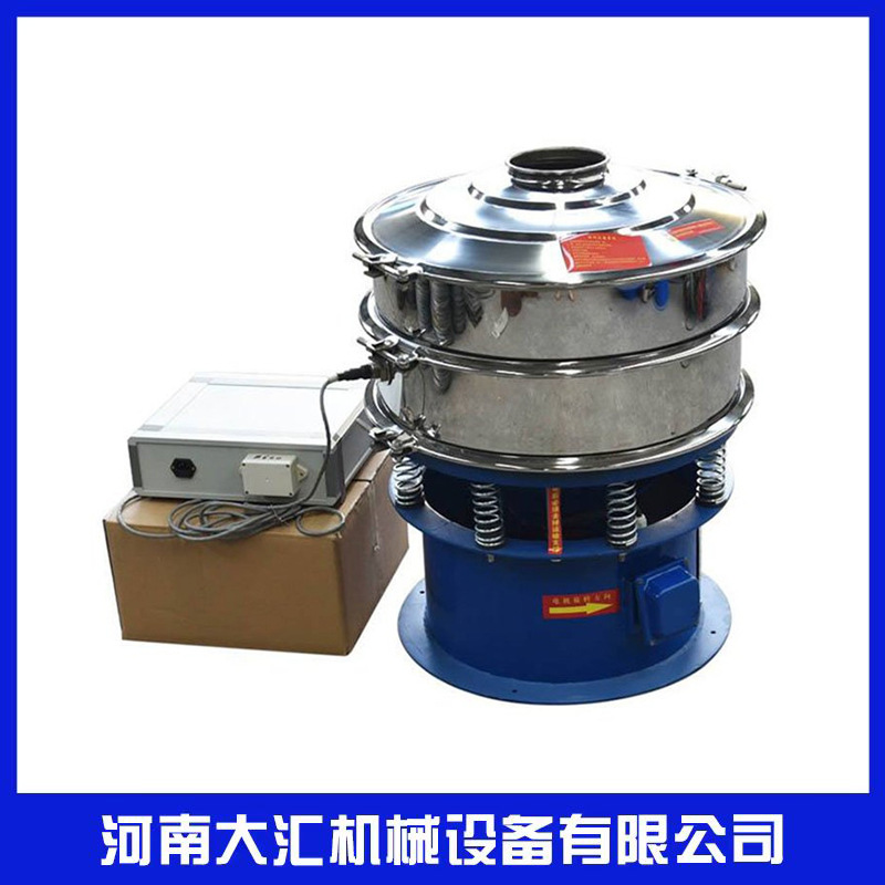 厂家直销 旋振筛超声波石墨电池负极材料不锈钢圆形超声波振筛机