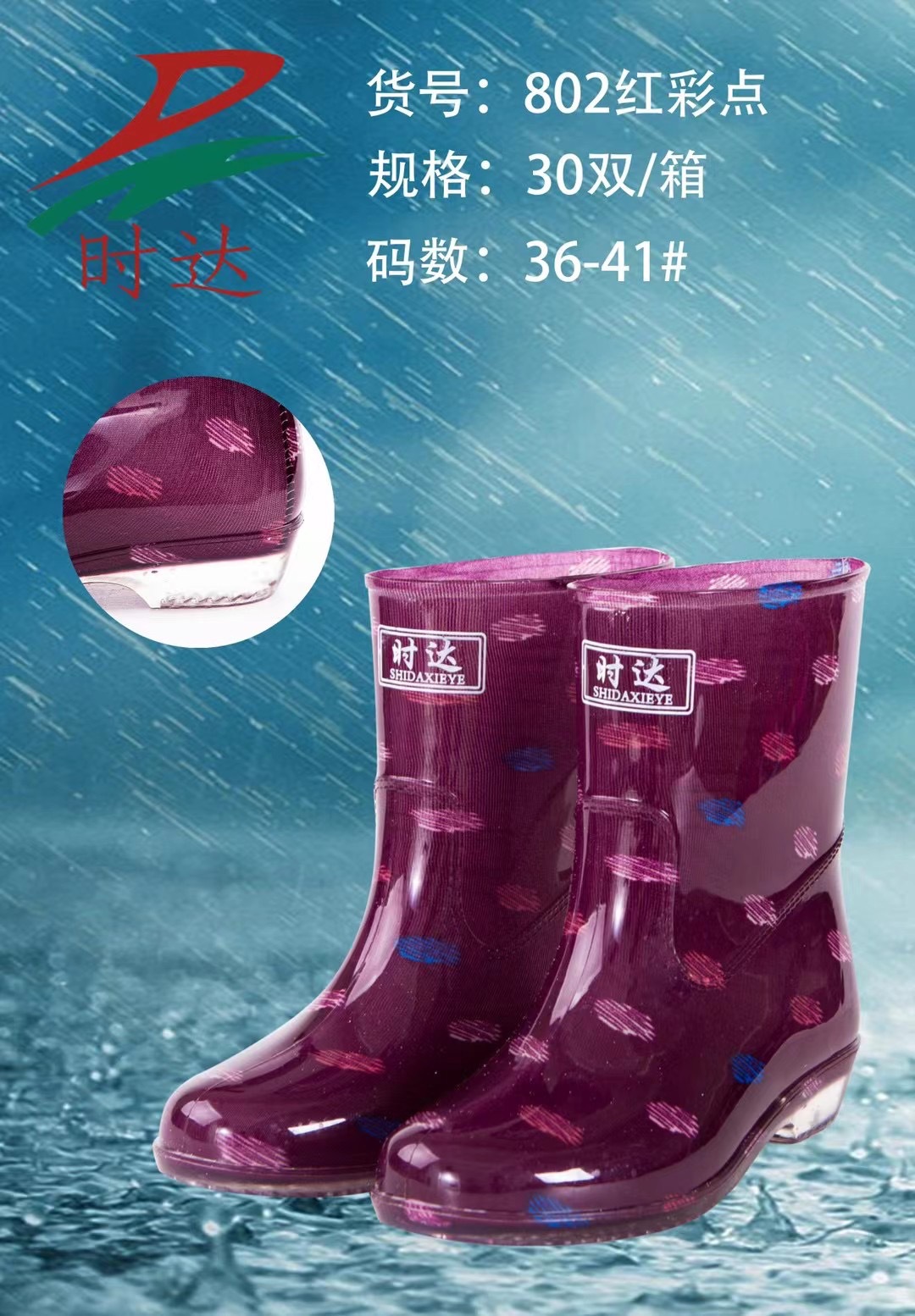 微信图片_20220211205005