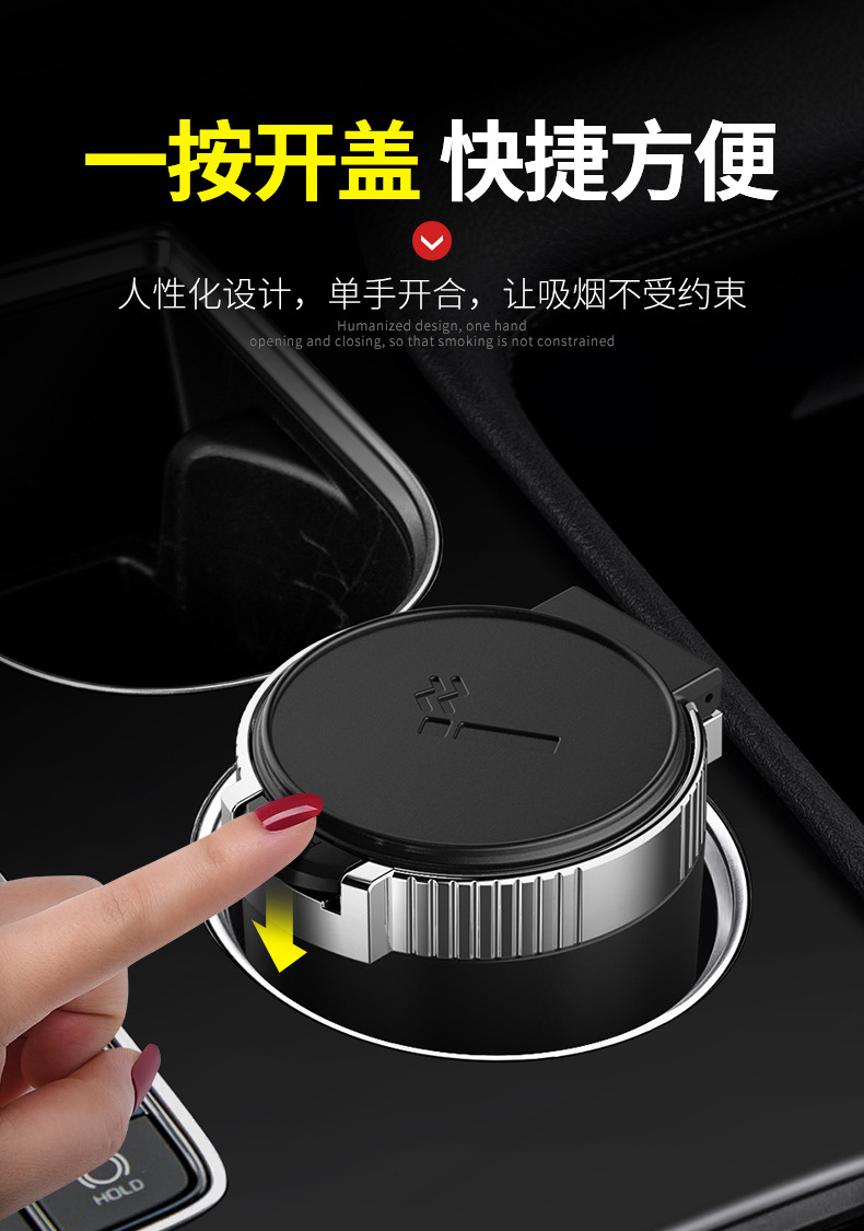 Car Ashtray Multifunctional Creative Design with Lid Led Light Portable Car Ashtray for Cross-Border Use