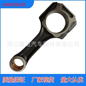 Ssangyong 6640300220 Connecting Rod 6640300020/D20Dt/D27Dt Connecting Rod Assembly