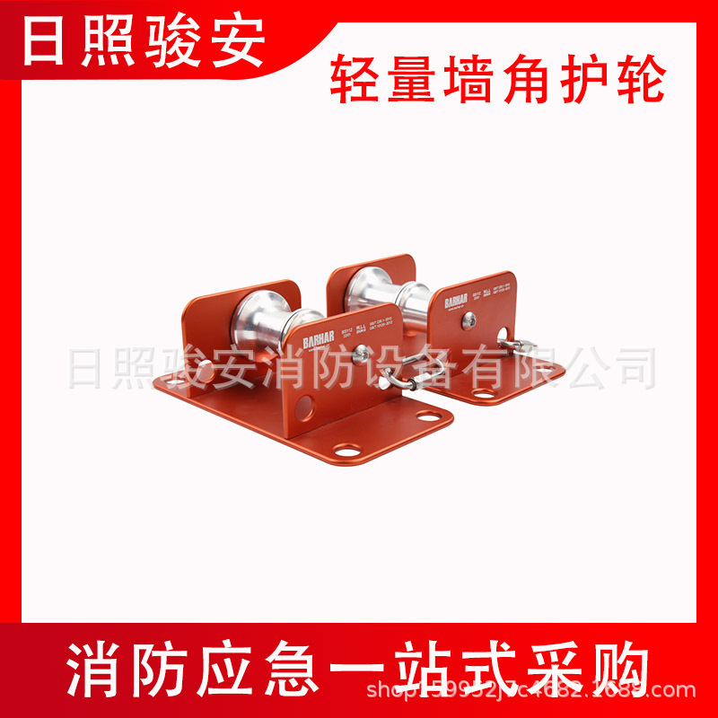 Multi-Angle Roller Wall Guard Wheel for High-Altitude Work, Spiderman-Specific Rope Safety Rope Retractor, Rope Protector