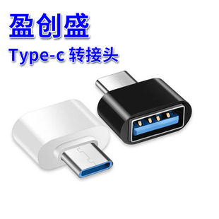 �D���^OTG�֙CU�P�x����usb2.0�Dtype-c micro��׿v8 tpc�D�Q�^