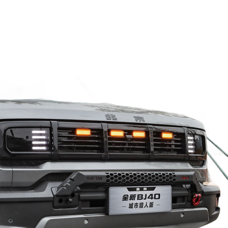 Nuevo BJ40c especial red pequeña lámpara amarilla LED lámpara diurna negro lámpara de caja actualizada a prueba de agua lámpara de rejilla