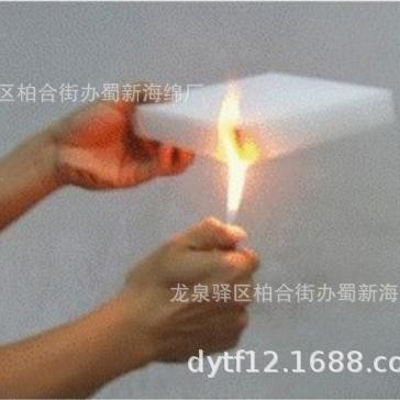 厂供工业阻燃海绵/工业防火海绵/工业高阻燃海绵/工业耐高温海绵