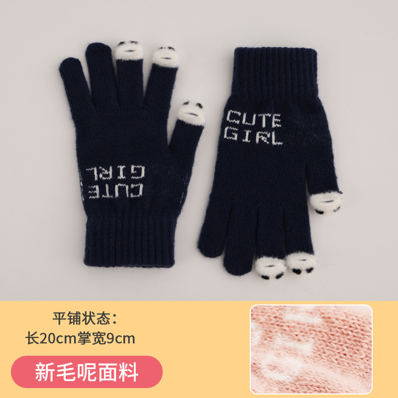 毛线手套女2025新款冬季可爱触屏加绒加厚保暖骑行车冬天防寒防风|undefined