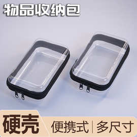 跨境防水收纳包高颜值便携化妆品收纳包简约时尚化妆包洗漱袋