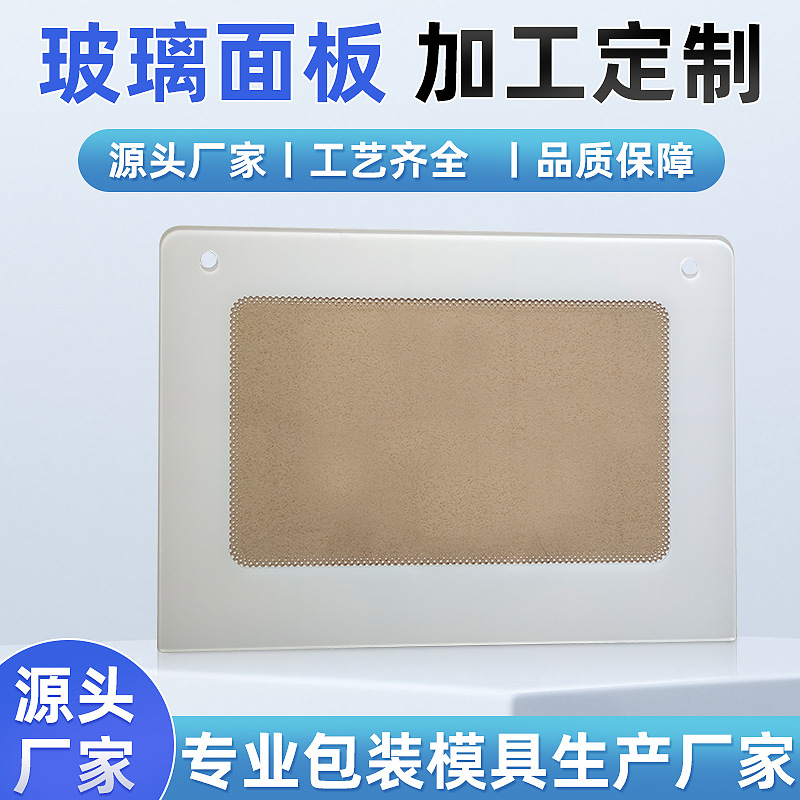 教育机显示器广告机电器钢化玻璃加工建筑钢化透明玻璃家高透明