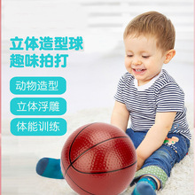 充气球儿童宝宝玩具手抓拍拍球小皮球幼儿园弹力小篮球按摩球球类