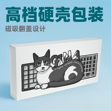 厂家新款硬板磁吸翻盖礼品盒 数码 保健品 月饼食品桌球汽配包装