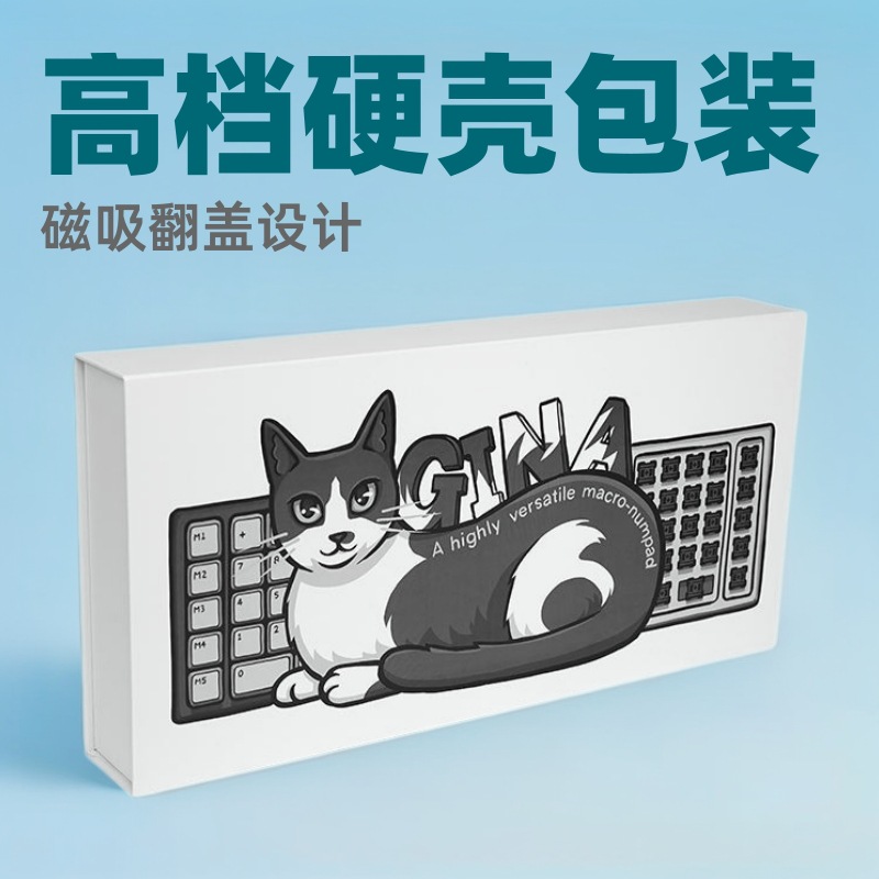 厂家新款硬板磁吸翻盖礼品盒 数码 保健品 月饼食品桌球汽配包装