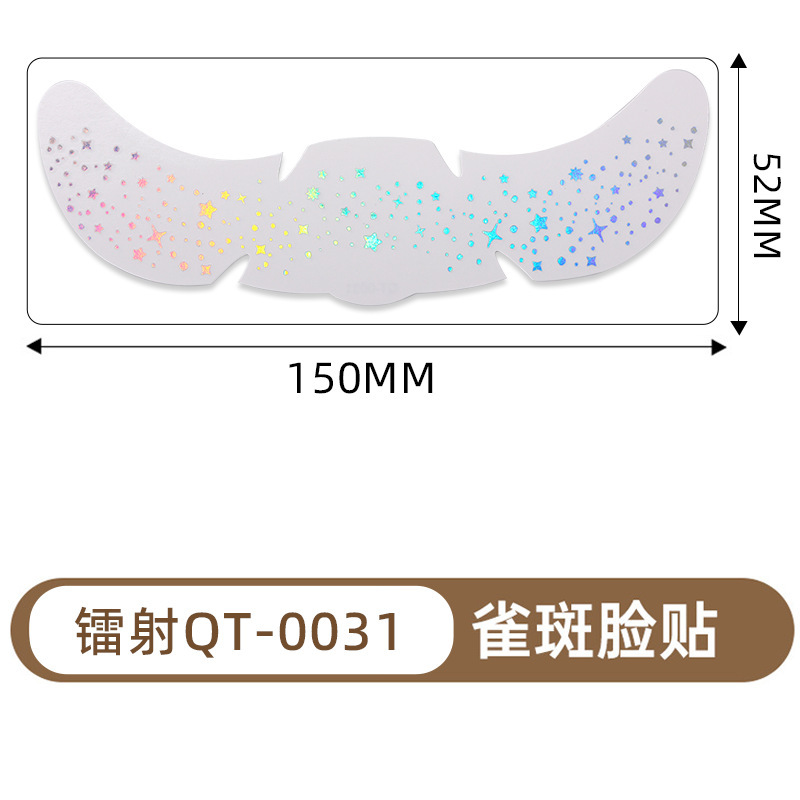 国境を越えた新しいそばかすタトゥーステッカーホットレーザー防水性と耐汗性の長期的なヨーロッパとアメリカのそばかすステッカーメイクアップパーティーメイクアップステッカー|undefined