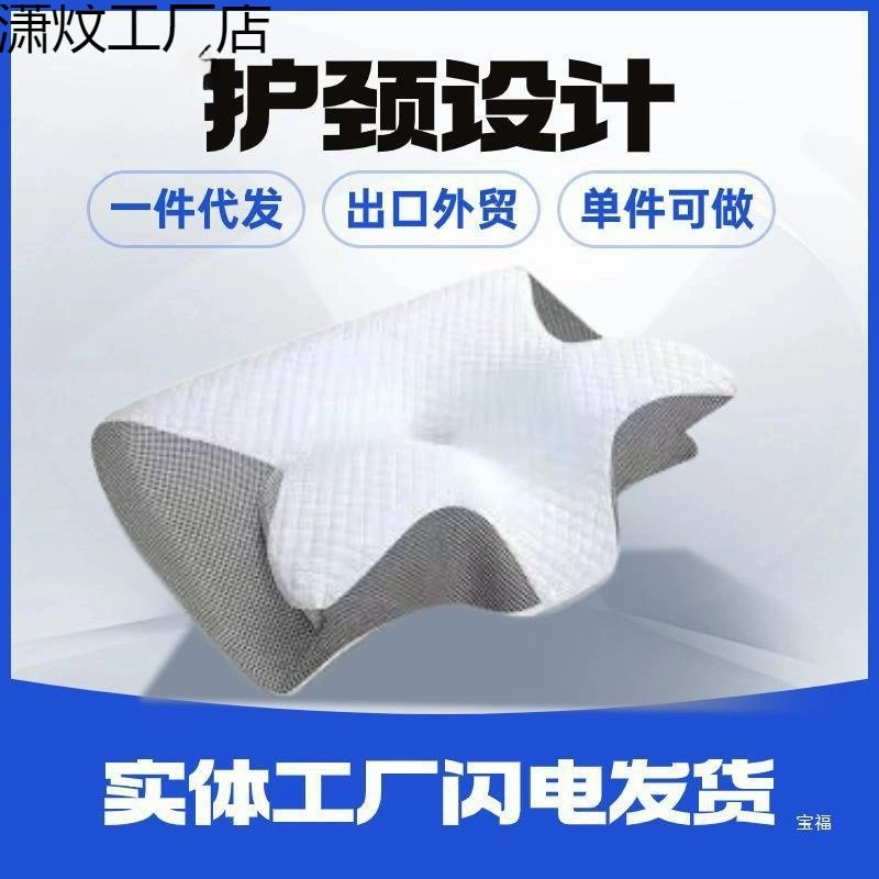 Новый шейный подушка памяти подушка для дома для сна подушка памяти пена памяти ядро шейного отдела позвоночника подушка из памяти пены