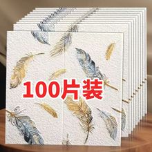 ������ճ��ˮ�����N�����÷��g���ұڼ�3d���w������ĭ���N