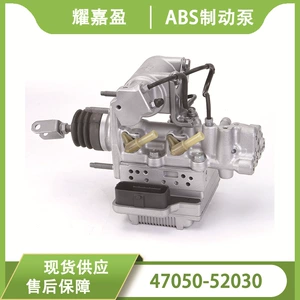 47050-52030 47050-12200 Anti-Lock Brake Abs Pump Suitable for Toyota Corolla and Levin