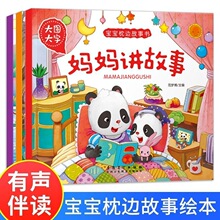 ��ͯͯԒ����0-3-6�q�׃��@365ҹ˯ǰ����ͯ������ȫ