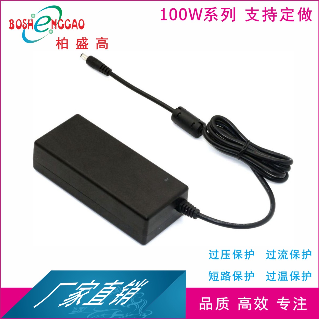 供应美规15V5A切割机 音响开关电源 UL FCC ETL认证75W适配器