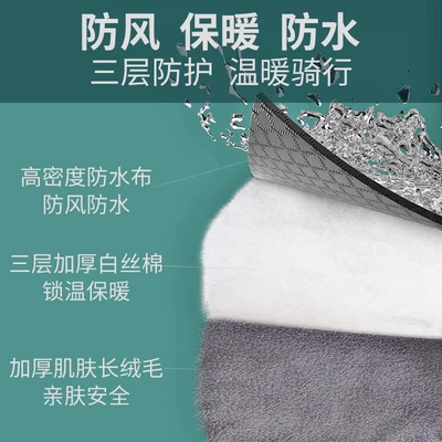 Tricycle Gloves Winter Windproof – Handlehold cover