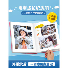 宝宝照片书相册本纪念册儿童毕业成长记录制作打印成册做相册