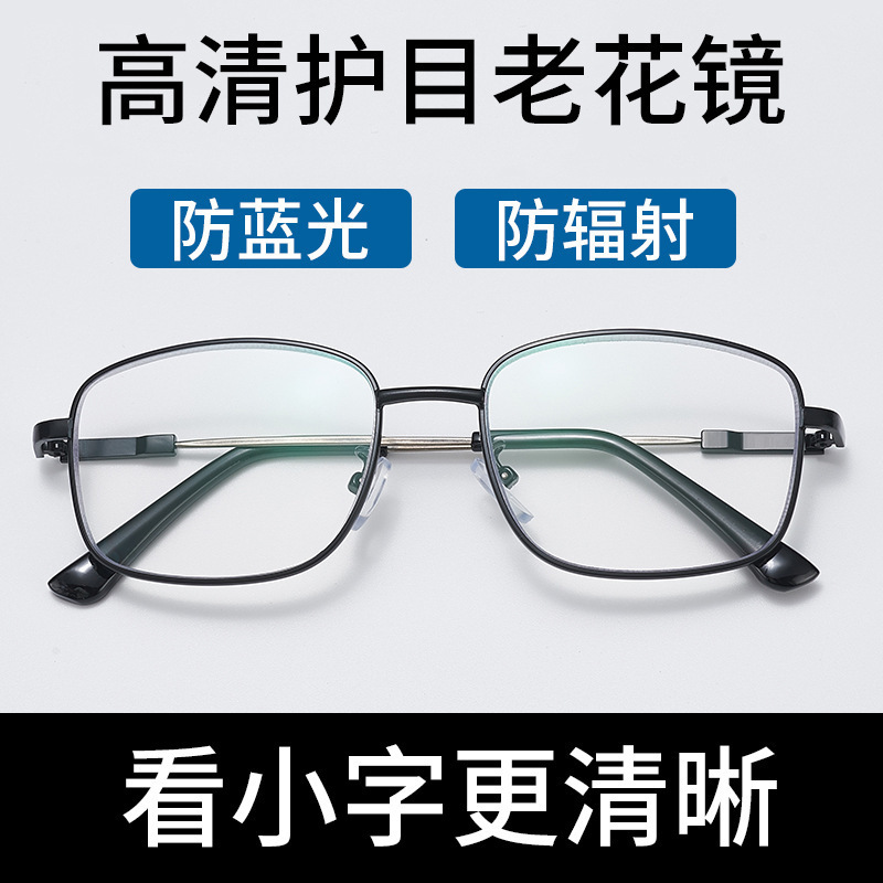 高精細抗青色光目の保護遠近累進多焦点チタンフレーム超軽量大型フレーム工場直販老眼鏡|undefined