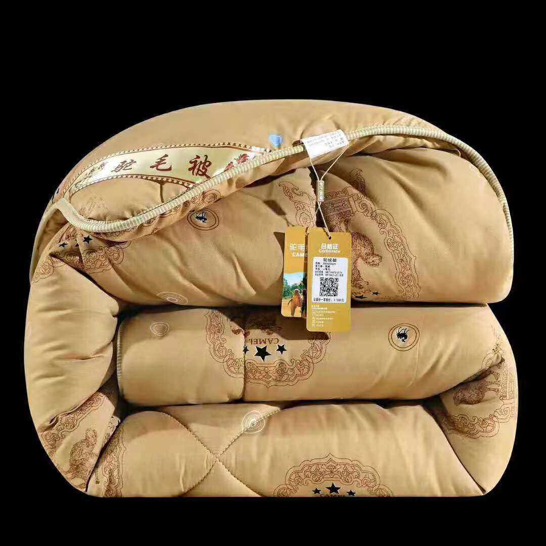 驼毛被