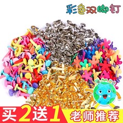 カラフルな二本爪、子供用手作りDIY小さな二本爪、分割爪、幼稚園制作材料パッケージ