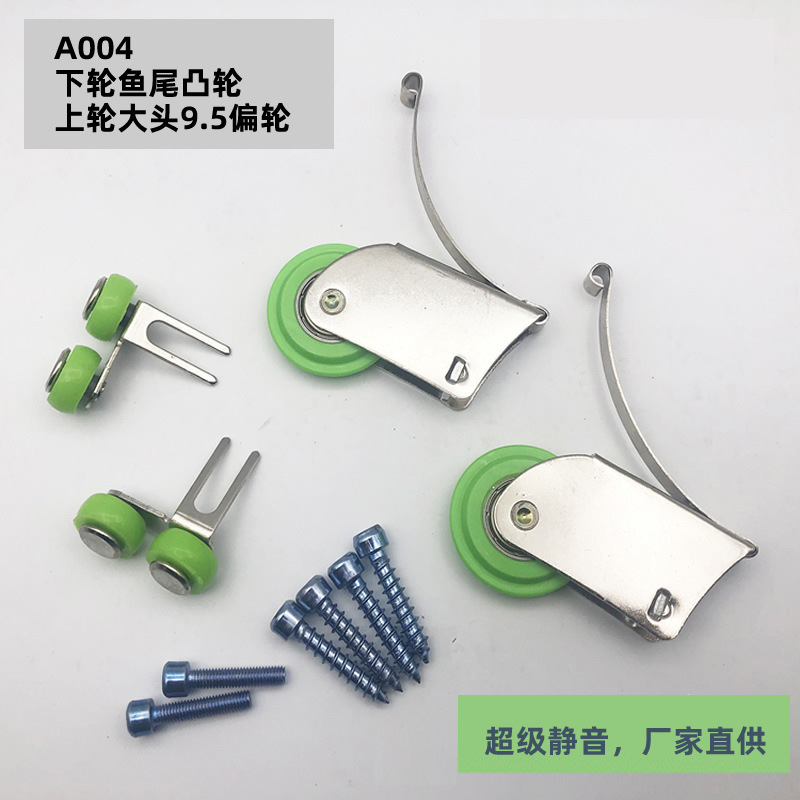 Armario puerta corredera corredera rueda de puerta corredera silenciosa y suave puerta de armario puerta de madera pista corredera polea superior e inferior hardware