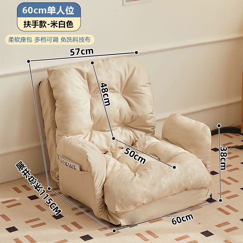 Blanco beige con pasamanos - ancho individual 60CM