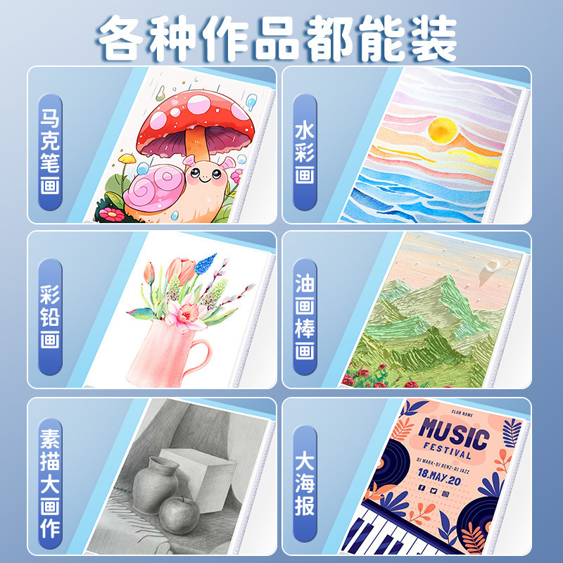 A3/a2/8k/4k児童絵本収納帳作品収集帳絵画美術資料ファイル賞状スケッチ|undefined