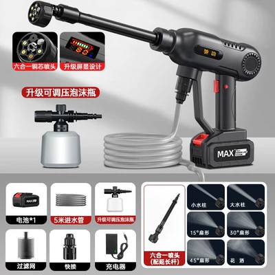 Chiyun Wireless Lithium Battery High-Pressure Car Washer Accessories Quick Connector Filter Nozzle Water Inlet Pipe Water Gun (High pressure car wash water gun)