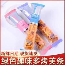 �GɫȤζ�࿾ܽ�lɳ����ɢ�Qţ������ζ���y���c�����e��ʳƷС��