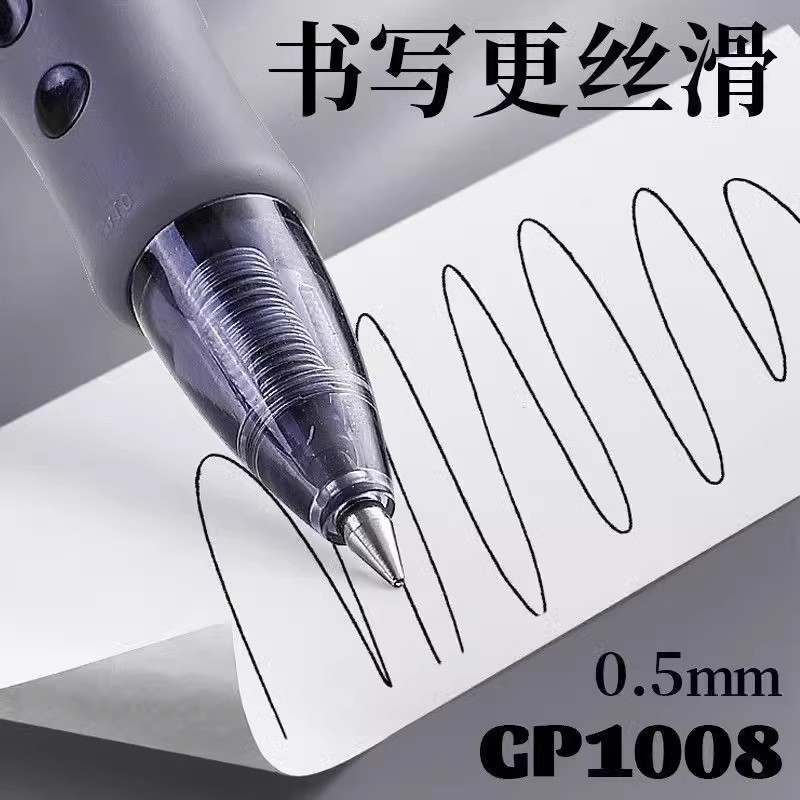 ブランド水性ペンと同じタイプのプッシュ式ゲルインクペン、学生専用0.5mm弾丸型ペン先、試験用カーボンブラックボールペン|undefined