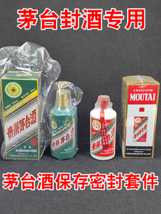 2P80��Ɵ�sĤ�w����Ф����é����̨��ƿ�w�ܷ�Ĥ����ܷ�ȫ