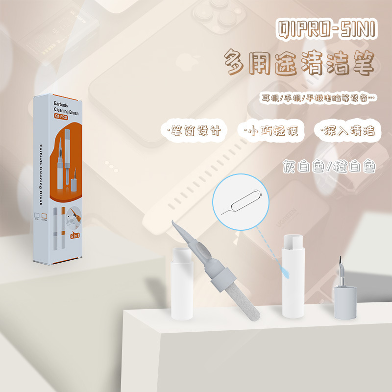 Bluetooth Earphone Cleaning Pen Dust Removal Pen Cleaning Pen Earbud Cleaning Brush Multifunctional