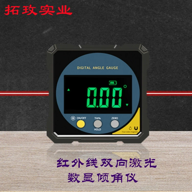 Туомей двухсторонний лазерный электронный цифровой дисплей Угловая шкала Угловая шкала Угловая шкала Угловая мера Угловая шкала Угловая шкала 4 стороны магнитная