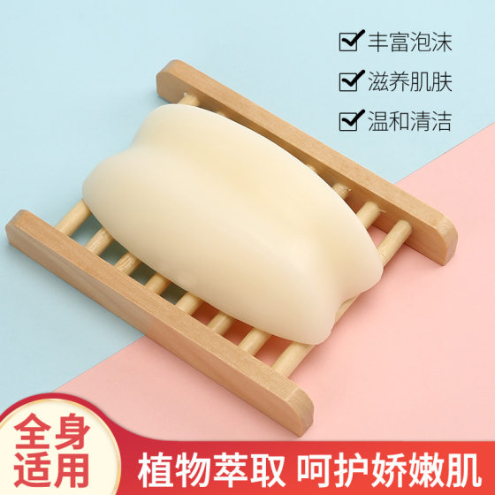 Factory wholesale cross-border goat milk handmade soap essential oil soap anti-acne bath soap face cleansing handmade soap