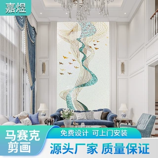 定制马赛克瓷砖卫生间背景墙水晶玻璃厨房玄关剪画浴室马赛克拼图